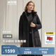波司登（BOSIDENG）【反季】羽絨服新國標90鵝絨女長(cháng)款升級優(yōu)雅輕柔親膚商務(wù)通勤外套 黑色8056 XL 175/96A 體重約130-140斤