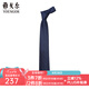 雅戈爾（YOUNGOR）領(lǐng)帶男真絲提花領(lǐng)帶真絲材質(zhì)時尚廓形裁剪提花圖案有型 藏青YDYB715220FQQ 普通裝