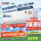 三菱電機(jī)（Mitsubishi Electric）KY系列1.5匹 新一級(jí)能效14-21㎡適用變頻 空調(diào)省電掛機(jī)國(guó)家補(bǔ)貼開啟式清潔全域慧眼MSZ-KY12VFK