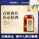 古越龍山 清醇三年 半甜型 紹興黃酒 500ml 單瓶裝 中秋禮品