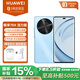 華為（HUAWEI）暢享 70X活力版 512GB 冰晶藍 華為巨鯨超能長(cháng)續航鴻蒙安全雙五星超耐摔 鴻蒙手機 耳機/支架套裝