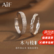 AIF木與枝情侶戒指女純銀999情侶對戒男鐘久久七夕情人節禮物送女友 【木與枝】情侶對戒【七倉直發(fā)】