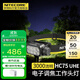 奈特科爾奈特科爾HC75 UHE頭燈頭戴式電子調焦超亮3000流明聚泛光戶(hù)外趕海 HC75 UHE標配含電池
