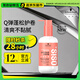 施華蔻專(zhuān)業(yè)質(zhì)感豐盈棉花糖卷發(fā)乳200ml 卷發(fā)護理燙發(fā)柔順蓬松水潤清爽彈力素