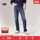 Levi's李維斯冬暖系列男士541寬松錐型復古街頭簡(jiǎn)約牛仔褲 中藍色 32 (32)