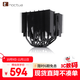 noctua NH-D15S CH.BK 6熱管 雙塔回流焊 ATX機箱不擋內存 CPU風(fēng)冷散熱器黑色 AM4 AM5 LGA1851 LGA1700 貓頭鷹 NH-D15S CH.BK