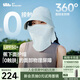 蕉下（beneunder）防曬帽遮陽(yáng)帽女防曬面罩口罩磁吸面罩帽太陽(yáng)帽子男鴨舌帽AS723藍(lán)