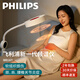 PHILIPS飛利浦電磁波譜治療儀頤光頻譜儀烤燈家用遠紅外光治療儀 飛利浦頤光頻譜儀