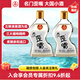 五糧液仙林生態(tài) 歪嘴竹蓀酒45度100ml 52度小酒 450ml濃香型配制酒露酒 45度 450mL 2瓶 歪嘴竹蓀小酒
