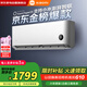 小米（MI）空調1.5匹巨省電 性?xún)r(jià)比同選 睡眠款 新一級變頻冷暖 米家空調掛機 KFR-35GW/S1A1政府補貼 