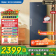 海爾（Haier）立式冰柜 290/335升風(fēng)冷無(wú)霜家用冷柜雙拼 冷藏冷凍小冰柜家用商用母乳小型冰箱冷柜 335L |星石藍+一級雙變頻+立式儲鮮不占地