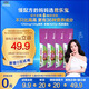 小小魯班詮維愛AII兒童配方奶粉4段(3周歲以上)25g*4 乳鐵蛋白
