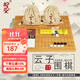 御圣圍棋五子棋套裝云南云子黑白棋比賽圍棋棋盤學(xué)生成人高檔禮物 【圍棋】B單新云子+布袋+楠竹盤