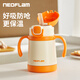 Neoflam保溫杯嬰幼兒學(xué)飲杯防嗆寶寶水杯外出攜帶重力球吸管杯兒童水壺