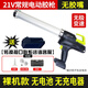 新款無(wú)極變速打膠神器電動(dòng)打膠膠槍軟硬膠兩用門(mén)窗幕墻結構膠槍 【大藝東成通用裸機無(wú)掛鉤】+轉