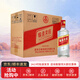 五糧液股份 綿柔尖莊 濃香型白酒 50度 500mL 12瓶 整箱裝