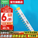 施耐德匯流排 斷路器空氣開(kāi)關(guān)接線(xiàn)排 連接銅排 梳狀母排 2P 12回路