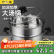 炊大皇304不銹鋼湯鍋+蒸屜 湯蒸燉鍋蒸鍋雙耳煮粥煮面 22cm 電磁爐通用