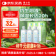 博士倫博樂(lè )純護理液隱形眼鏡水美瞳護理液300ml*3隱形眼鏡多功能護理液