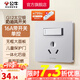 公牛（BULL） 公牛(BULL)插座/86型暗裝墻壁插座大面板/G12奶油風(fēng)太空銀 16A帶單控 開關(guān)