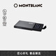 萬寶龍MONTBLANC便捷黑色墨芯8支/盒105191/128197【 禮物】