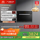 方太蒸箱嵌入式家用電蒸箱45L大容量家用廚房嵌入式電蒸箱WiFi&NFC互聯(lián)雙倍大蒸汽9大智能菜單 EX2.i