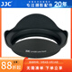 JJC 相機(jī)遮光罩 適用于佳能EF 17-40/EF-S 10-22mm鏡頭 替代EW-83E 850D 760D 700D 6D2 5D4 5D3配件