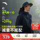 安踏王一博同款水殼沖鋒衣男女秋硬殼戶(hù)外登山服防潑水外套防暴雨風(fēng)衣 【水殼LT 2.0輕量化】深夜藍-5 4XL