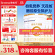 合生元（BIOSTIME）派星1段嬰兒配方奶粉牛奶粉0-6個(gè)月寶寶適喝 【有助免疫平衡】800g*4罐