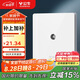 公牛（BULL）開關(guān)插座 G12系列 一位電視插座86型面板G12T103 象牙白