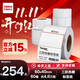 天章 （TANGO）【量販箱裝】60x40mm 800張*60卷 新橙天章熱敏打印紙不干膠標(biāo)簽紙 驛站入庫(kù)條碼紙 適用3寸標(biāo)簽機(jī)