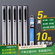 可得優(yōu)30°手動(dòng)鎖定小號美工刀金屬外殼30度裁紙刀/壁紙刀/雕刻刀/開(kāi)箱刀搭售刀片 5把刀+10片刀片