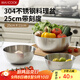美廚（maxcook）304不銹鋼盆沙拉盆 加厚調料盆洗菜盆和面盆 帶刻度25cm MCWA6059