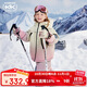 Kocotreekk樹(shù)兒童滑雪服防水保暖男童女童棉服戶(hù)外運動(dòng)彩虹漸變粉 140