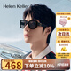 海倫凱勒太陽鏡女25年新品高級感潮流復古ins墨鏡防紫外線男H2711N01