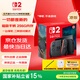Nintendo Switch任天堂Switch2游戲機(jī) 2025款 磁吸Joy-con港版游戲主機(jī) 便攜游戲掌機(jī)【單機(jī) 標(biāo)準(zhǔn)版】不含游戲