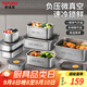 泰福高（TAFUCO）不銹鋼保鮮盒316L食品級飯盒密封便當收納餐盒冰箱分裝帶蓋T5387