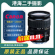 佳能28-135 IS 全幅廣角鏡頭 成色98新 支持換購支持5D2 5D3 佳能28-135 95新 佳能口 官方標(biāo)配