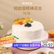 拜杰生日蛋糕裱花轉(zhuǎn)臺(tái)Diy烘焙工具10寸新手專用家用蛋糕轉(zhuǎn)臺(tái)