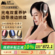 妙界T7s智能頭皮按摩梳子頭部按摩儀紅光護(hù)發(fā)滋養(yǎng)電動(dòng)導(dǎo)液抓揉解壓健發(fā)梳生日實(shí)用教師節(jié)禮物女老師