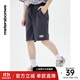 美特斯邦威彈力運動(dòng)短褲男夏季時(shí)尚潮流休閑腰扣五分褲男 檀黑 S 165 72A