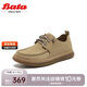 Bata休閑皮鞋男2025春牛剖層皮商務(wù)皮鞋W6601AM5 淺卡 41