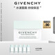 紀(jì)梵希（Givenchy）光彩水漾清爽面霜50ml質(zhì)地輕薄 教師節(jié)禮物女生送閨蜜 護(hù)膚化妝品