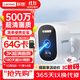 聯(lián)想家門(mén)口樓道攝像頭 免插電監控器 磁吸免打孔 無(wú)線(xiàn)wifi家用室內電池充電超長(cháng)待機戶(hù)外高清手機遠程
