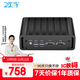 新創(chuàng  )云工控迷你主機i5-5200U小型電腦miniPC全封閉嵌入式商務(wù)辦公臺式機 8G內存+固態(tài)128G硬盤(pán)