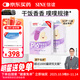 信誼SINE崔玉濤團隊共研P16+兒童益生菌寶寶發(fā)育成長(cháng)干飯菌SINE006 兩盒裝30條 （干飯、噗噗-加速定植套餐）