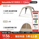 Naturehike挪客云界自立速開(kāi)天幕露營(yíng)自動(dòng)帳篷穹頂鈦黑膠遮陽(yáng)防曬派對大涼亭 鈦黑膠/自立速開(kāi)天幕套餐C