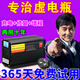 25新款電動(dòng)車(chē)電瓶修復器鉛酸鋰電池智能脈沖穩壓激活續航充電神器
