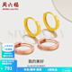 周六福（ZLF）  18K金耳飾環(huán)環(huán)相扣系列耳環(huán)女玫瑰金彩金素K金小耳環(huán) 黃色