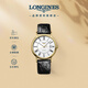 浪琴（LONGINES）瑞士手表 時尚系列 機械皮帶男表L49212112